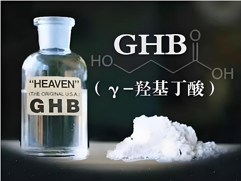 催听迷催水5058-GhHv型号